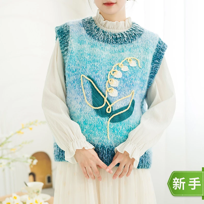 新妈咪手作郁铃背心手工DIY编织钩针棒针衣服毛线团自制材料包