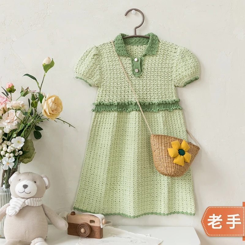 新妈咪手作Polo领公主裙手工DIY编织钩针棉线裙毛线团自制材料包