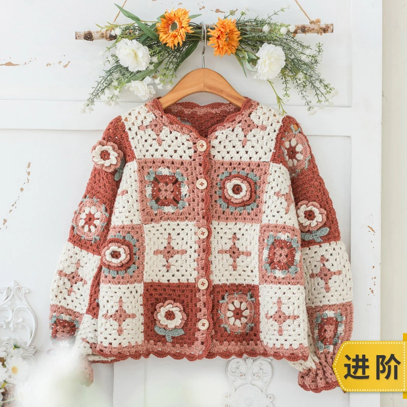 新妈咪手作朵蔓拼花外套手工编织自制diy钩针衣服材料包毛线团