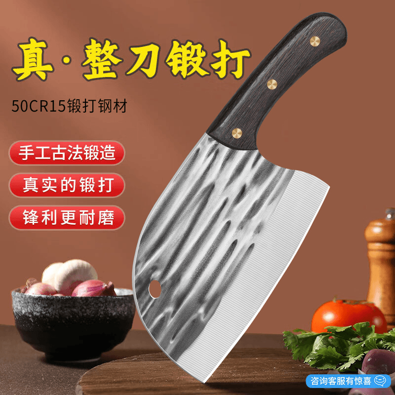 网红菜刀手工锻打菜刀家用厨房刀具厨师专用斩切砍骨切肉切片刀