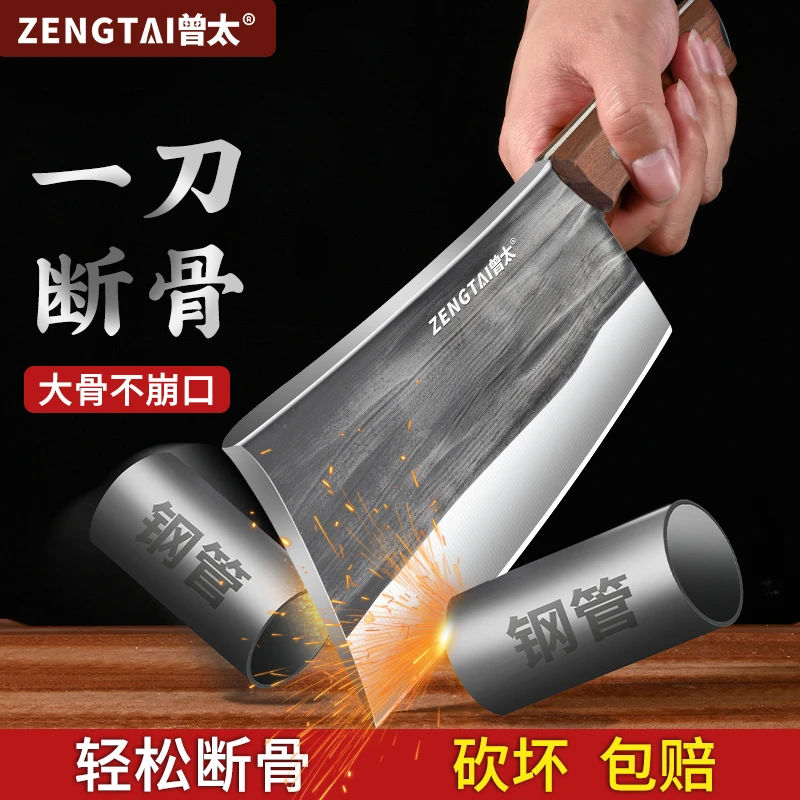曾太手工锻打实木加厚加重斩骨刀商用厨师砍大骨猪筒骨专用刀具