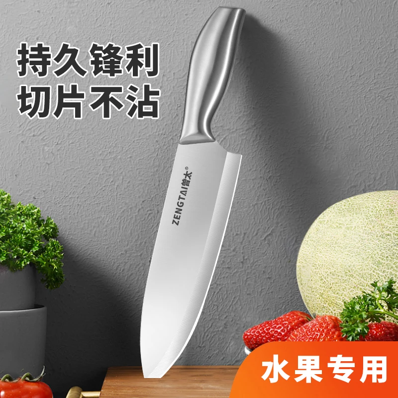 【出口外贸】不锈钢一体家用水果刀便携锋利小刀切西瓜刀削皮厨师刀