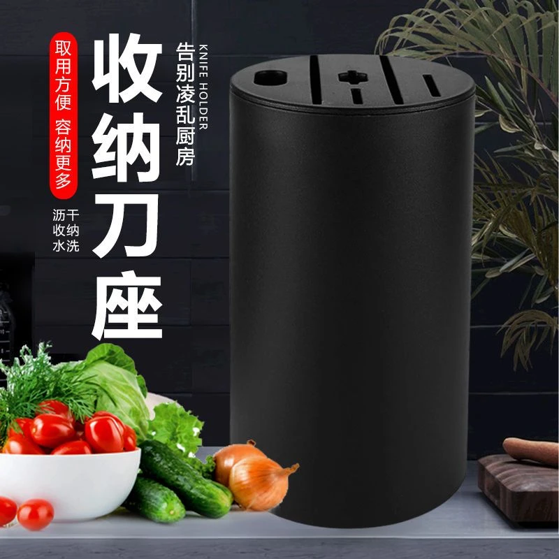 刀具收纳刀座家用厨房用品置物架放菜刀免打孔多功能刀具沥水架子