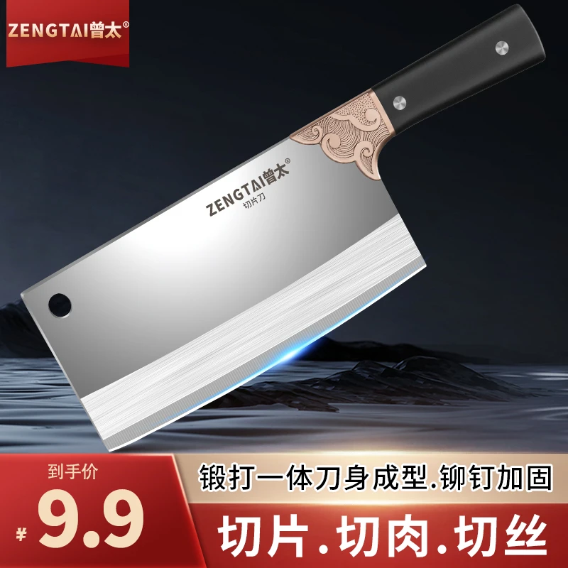 厨房刀具正品女士家用厨师切片切丝切肉切水果切鱼片不锈钢菜刀具