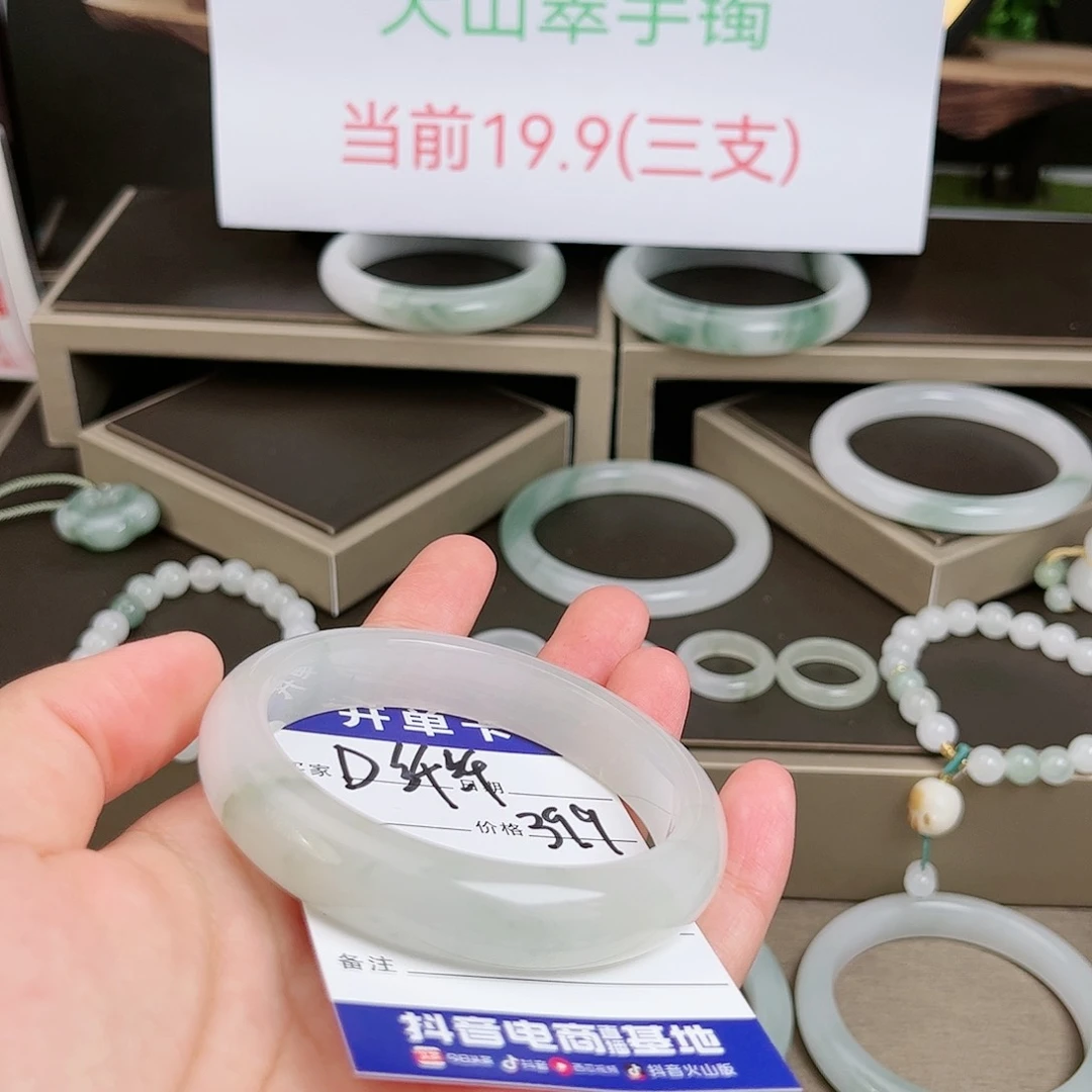 石英质玉（天山翠）手镯未镶嵌D**纤58