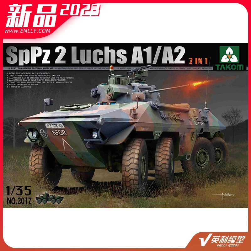 √ 英利 三花 拼装 模型 1/35 A1/A2 山猫 轮式 装甲车 2017