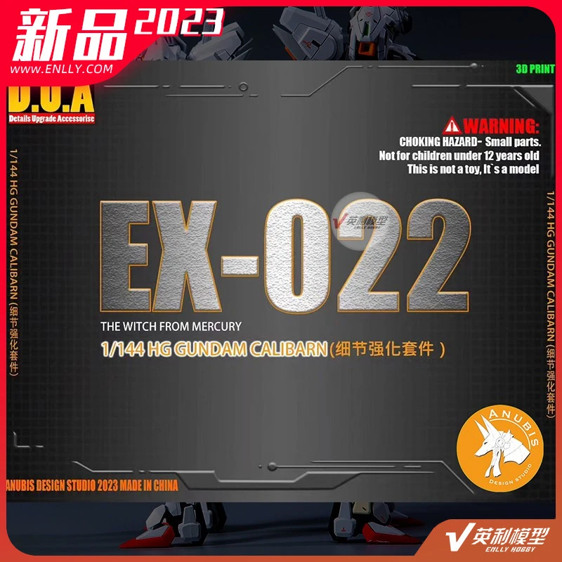 √ 阿努比斯 HG 水星的魔女 异灵 高达 凯列班 增高 改件 EX-022