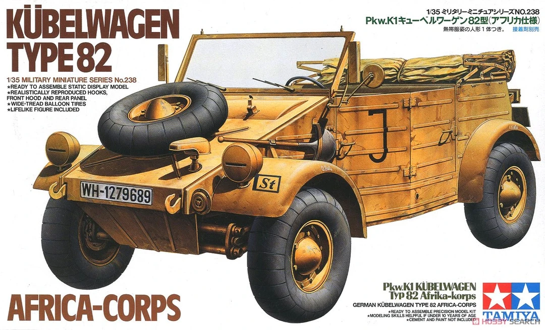 √ 英利 田宫 军车 模型 1/35 二战德国 Pkw.K1 桶车 82型 35238