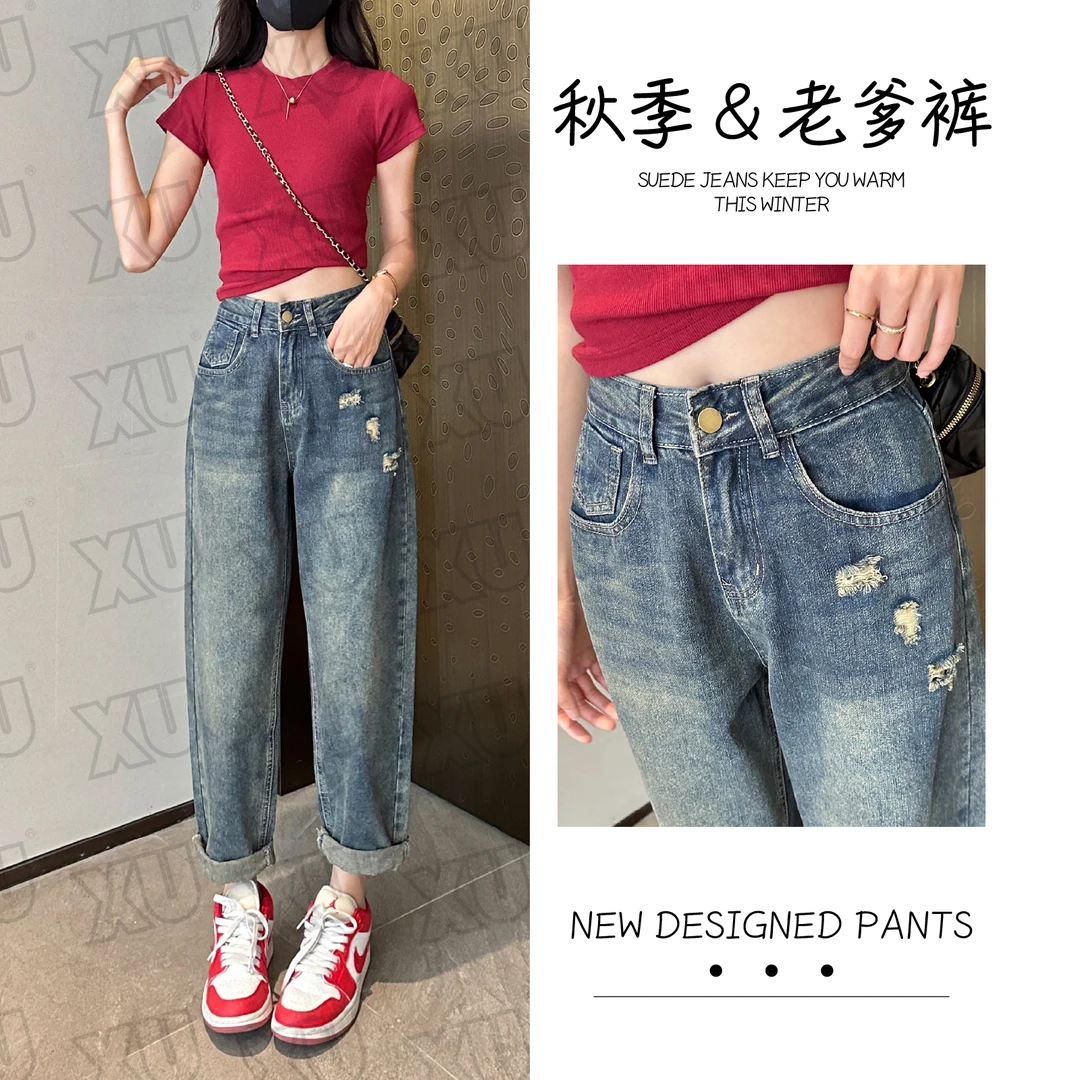 高腰穿搭破洞窄版哈伦牛仔裤女新款春夏小个子九分裤休闲老爹裤子
