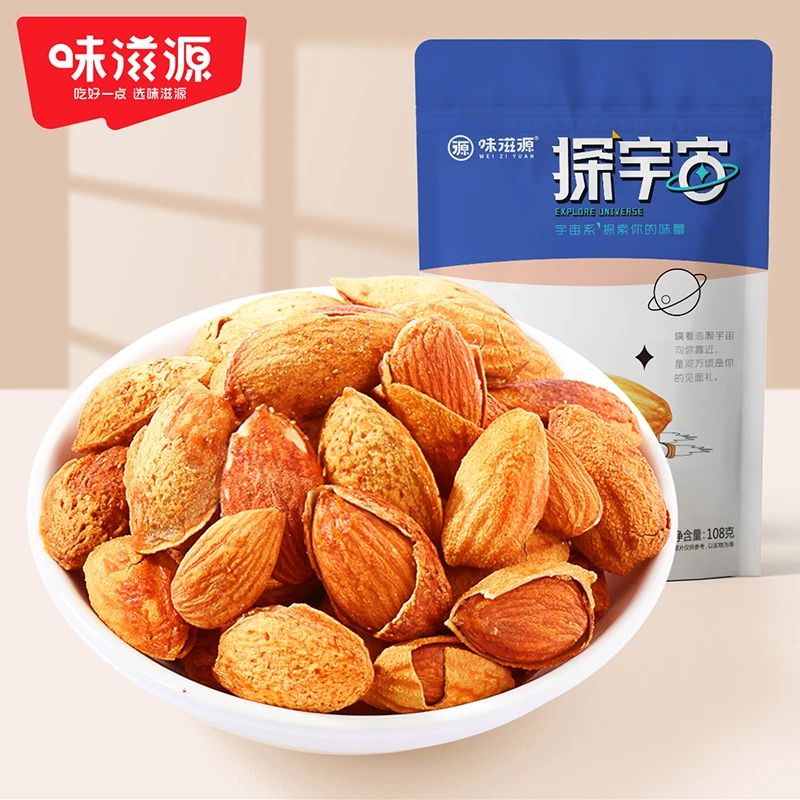 味滋源巴旦木500g休闲办公室解馋零食手剥大颗粒108g开口坚果干果