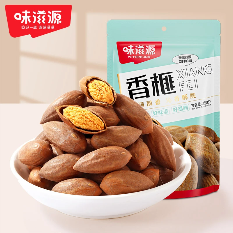 【官方】味滋源香榧坚果新货甄选大颗粒年货干果炒货解馋零食饱满