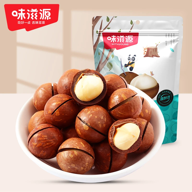 【工厂直发】味滋源夏威夷果原味奶香坚果零食干果特产炒货果仁营养