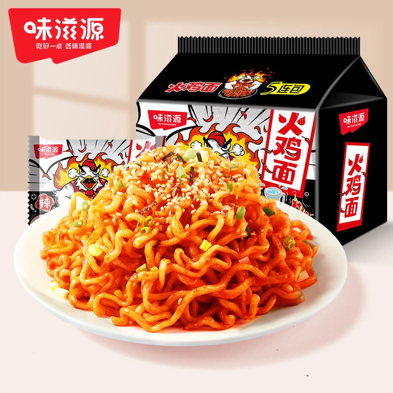 【官方】味滋源火鸡面102g*5爆辣韩式干拌面袋装速食零食方便面泡面