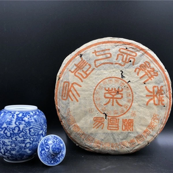 主播推荐昌泰2000易昌号正品易碎版属于发往深圳的头三车易昌号