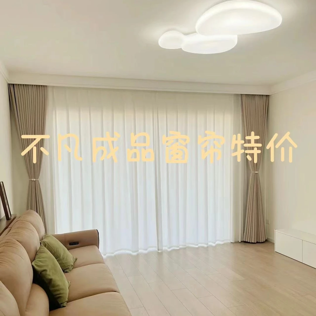 成品窗帘【最后几套】