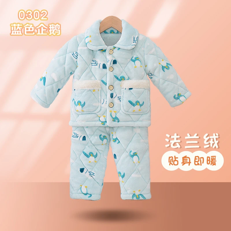 冬季儿童睡衣加厚法兰绒家居服套装男童小女孩三层夹棉加绒珊瑚绒