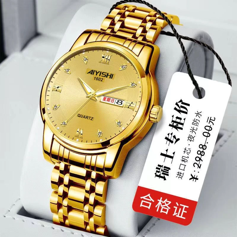 瑞士正品牌全自动男士手表爆款2023新款防水夜光高档商务非机械表