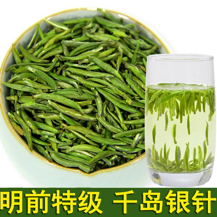 2025新茶明前特级千岛银针茶嫩芽125g千岛湖茶叶鸠坑茶可礼盒装