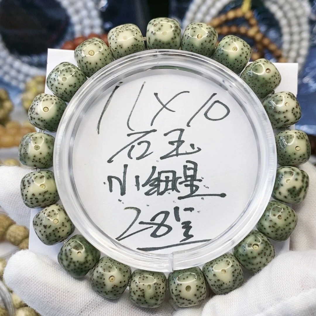 【闪购商品】星月菩提手串