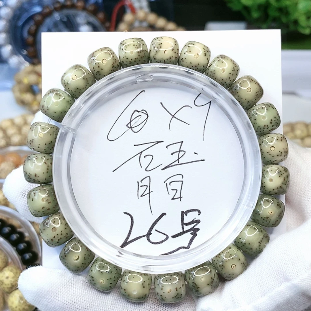 【闪购商品】星月菩提手串和*