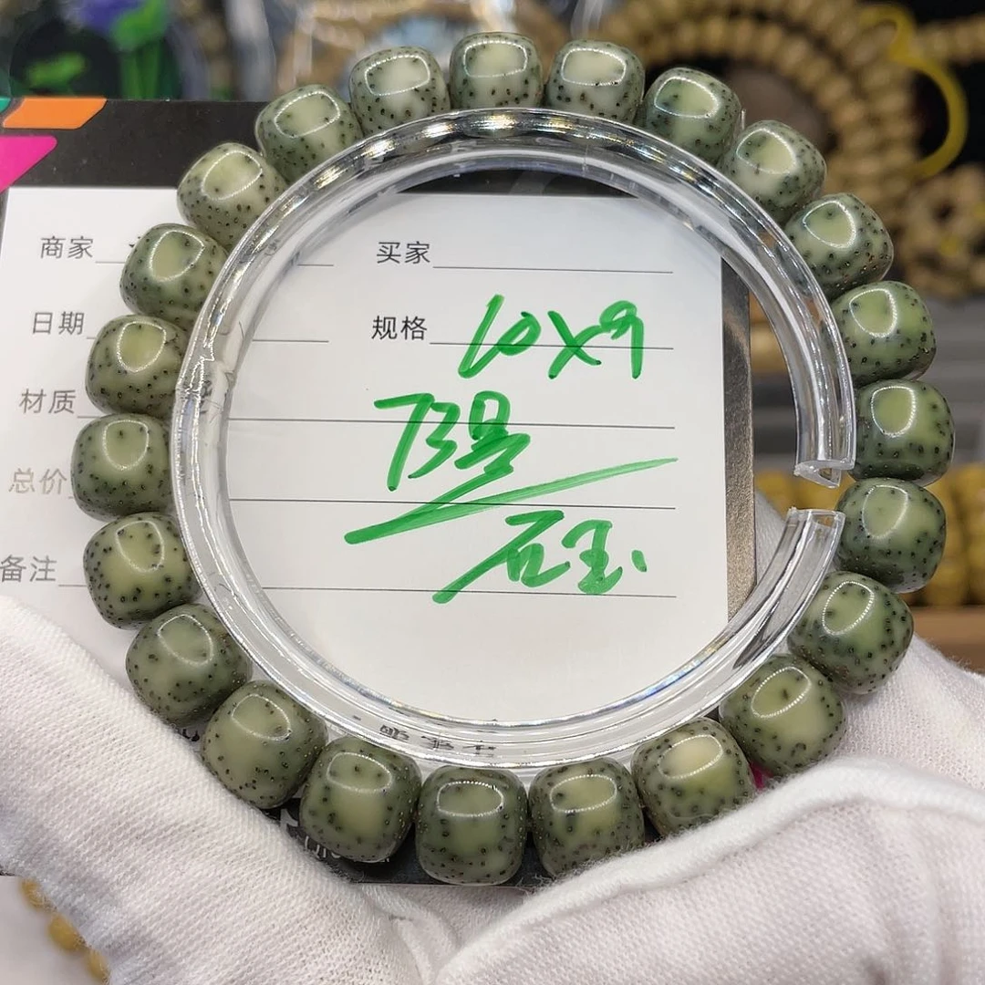 星月菩提手串里*-10×9石玉