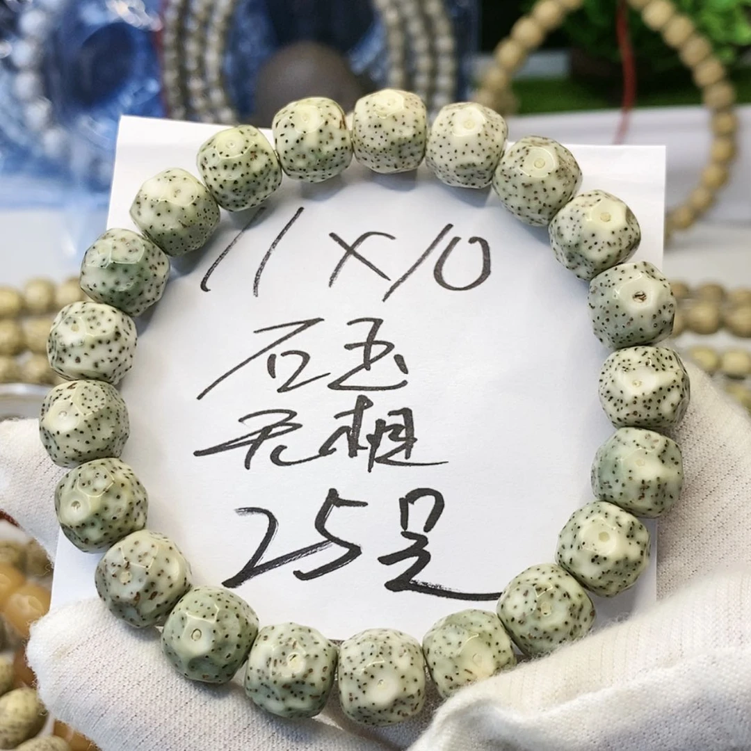 【闪购商品】星月菩提手串y**y