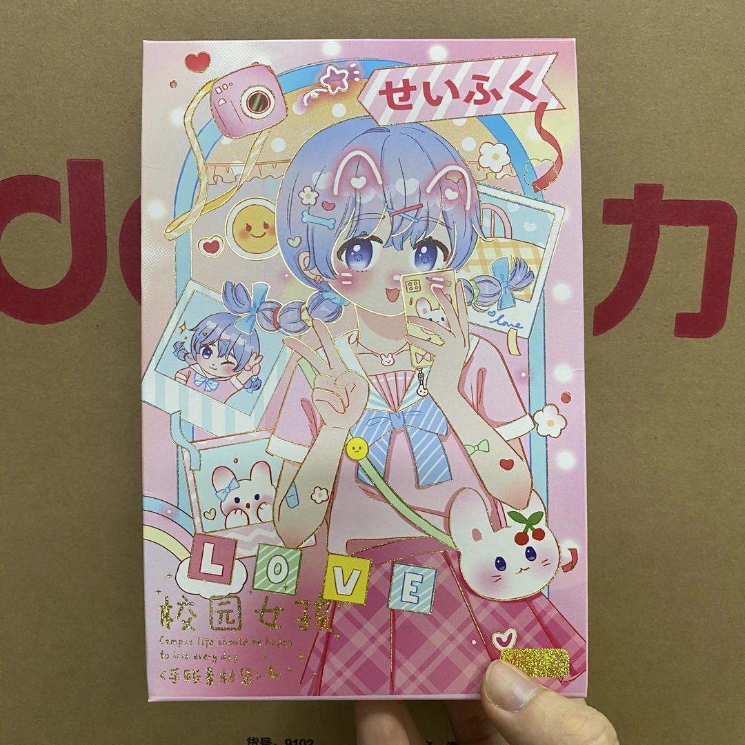 SZSCD-009  校园女孩手账素材袋礼盒