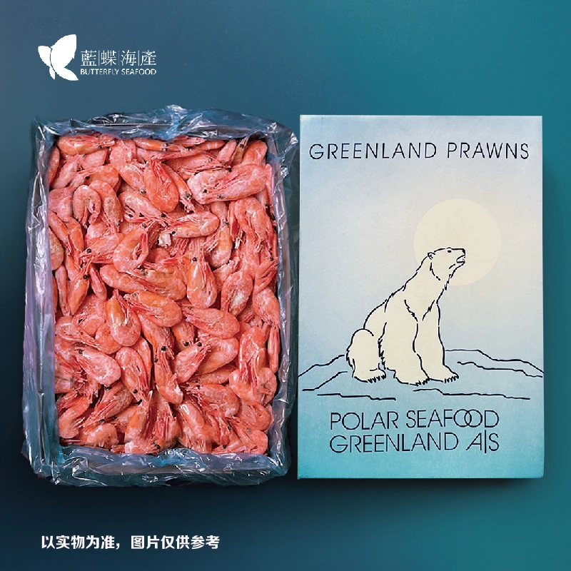 【蓝蝶】头籽120+原箱5kg 北极甜虾整箱新鲜海鲜