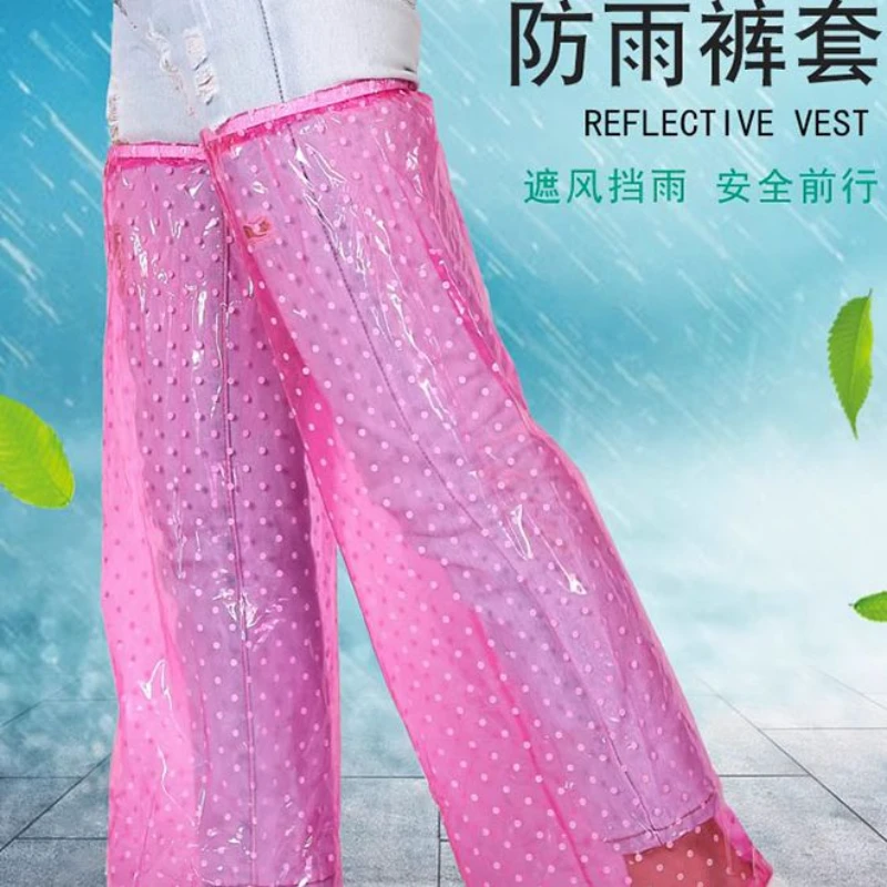 成人防雨裤套女腿套脚套裤管防脏电瓶车电动车自行车雨衣搭档