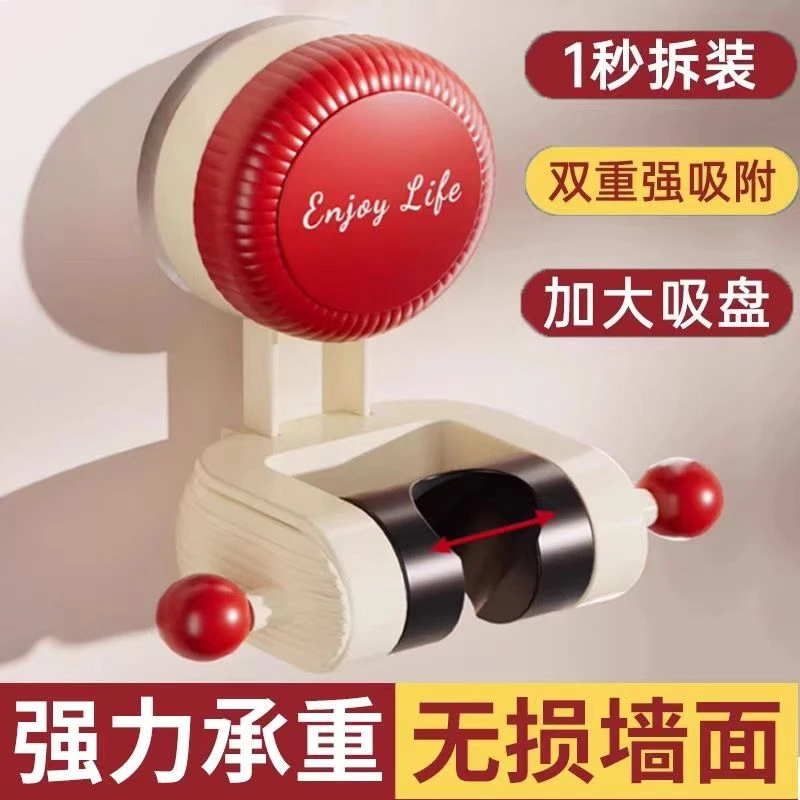 可移动花洒支架,吸盘挂钩式