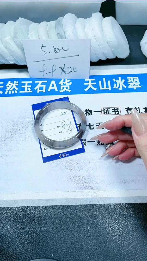 【闪购商品】石英质玉手镯未镶嵌230