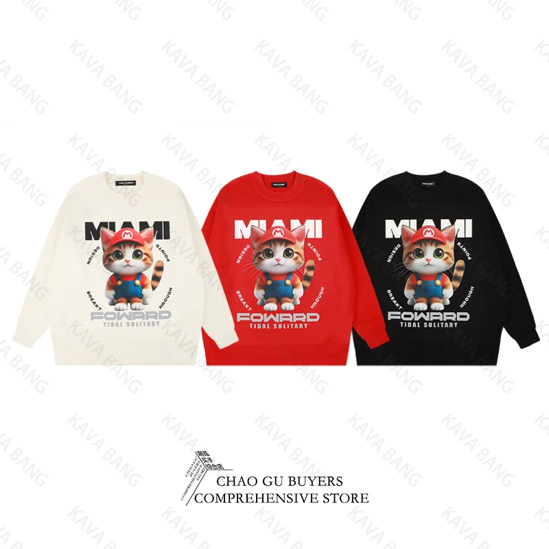 KB高级定制系列之“超级咖啡猫”圆领毛衣1308