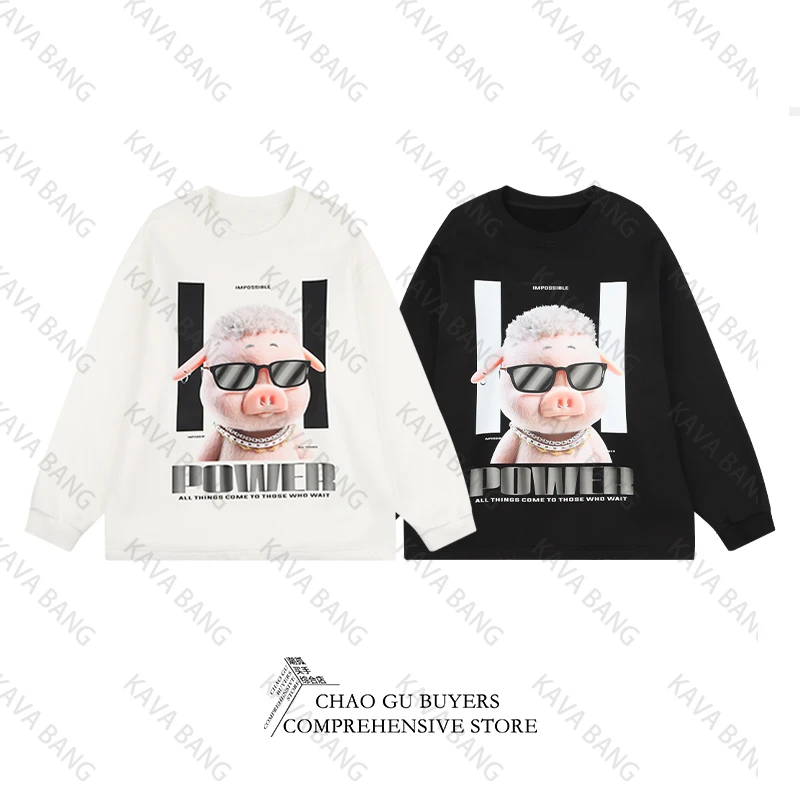 KB高级定制系列之白毛“社会猪”卫衣2553