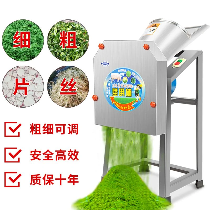电动铡草机切草机粉碎机可调切猪草机家用小型养殖可调饲料机畜牧