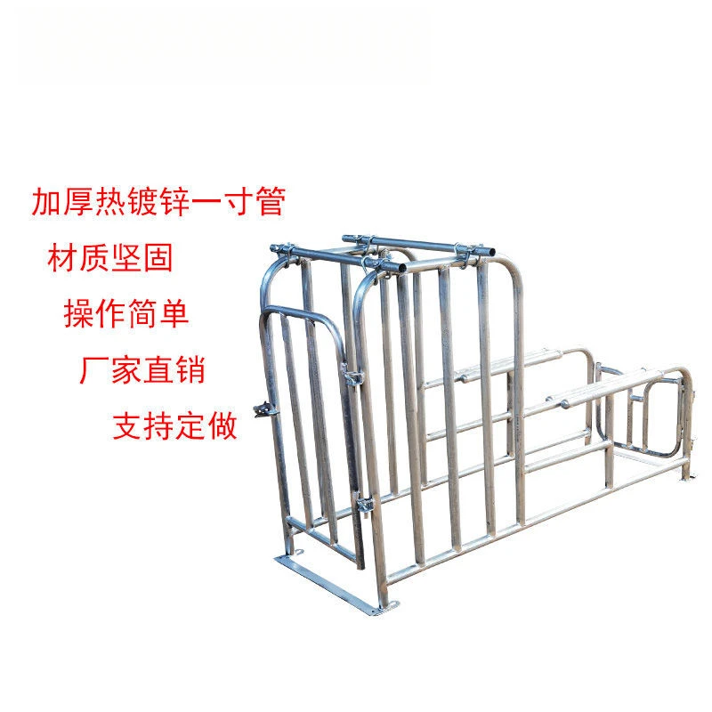 热镀锌母猪配种架升降调节养殖公猪采精支架养殖场专用母猪配种架