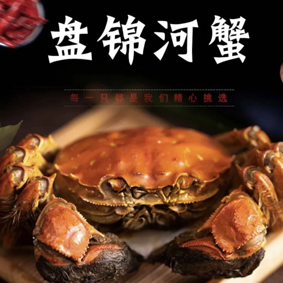 【自家吃福利公蟹】2.5两左右3斤(鲜活发货保鲜不包活)