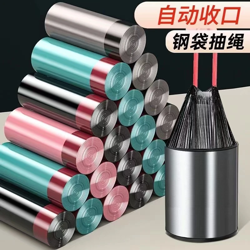 垃圾袋抽绳式家用加厚升级款学生宿舍卫生间拉绳垃圾袋家庭垃圾袋