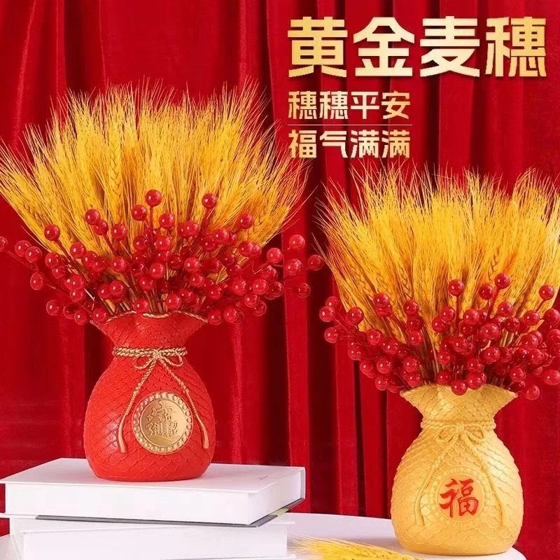 福袋插花客厅玄关电视柜摆件花瓶发财果麦穗乔迁开业喜庆礼品
