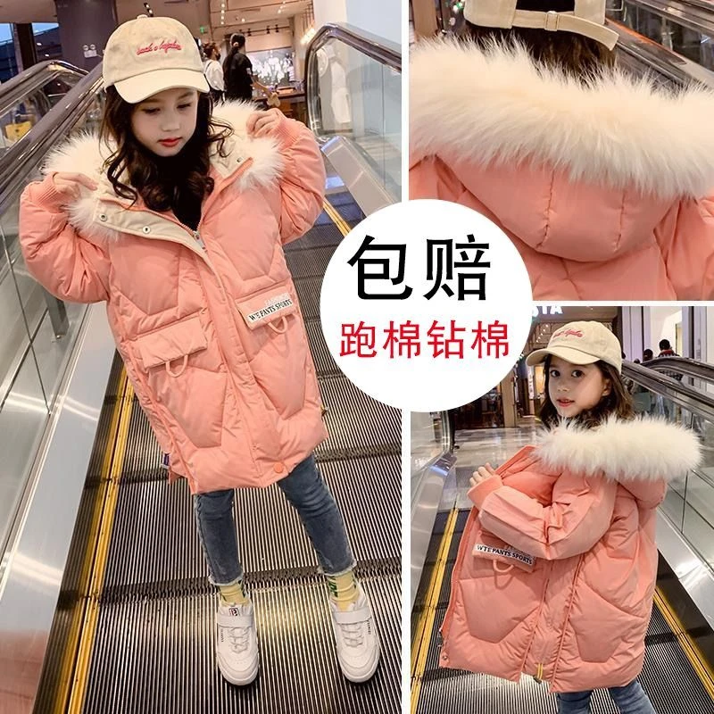 女童棉衣冬季2023新款小女孩中长款加厚保暖棉袄儿童韩版洋气外套