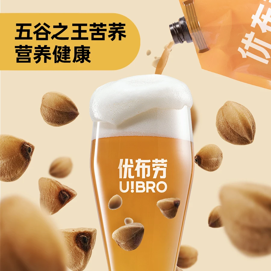 优布劳鲜打啤酒.有谷气苦荞小麦1斤装