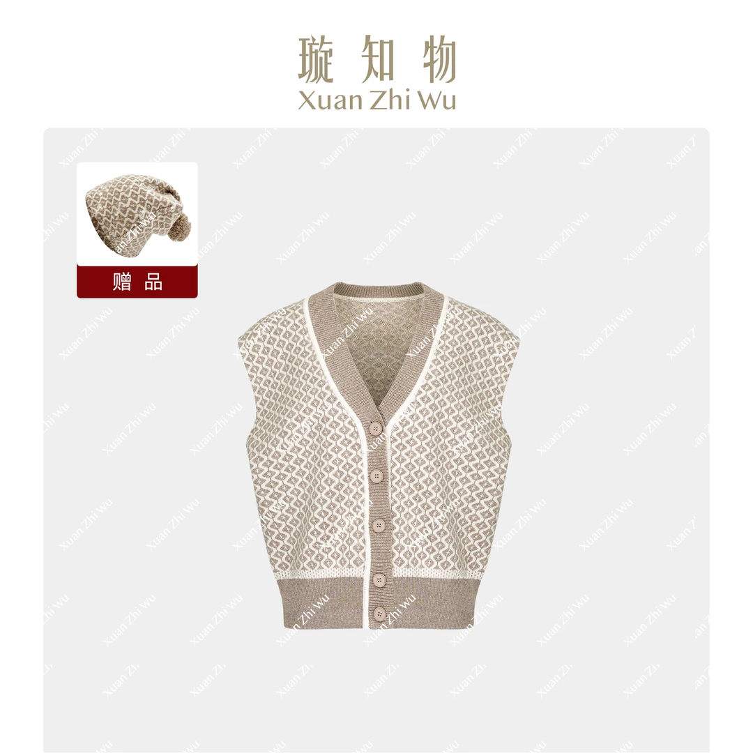 璇知物「Xuan」咖啡杯马甲 极简气质时尚马甲  王璇原创设计