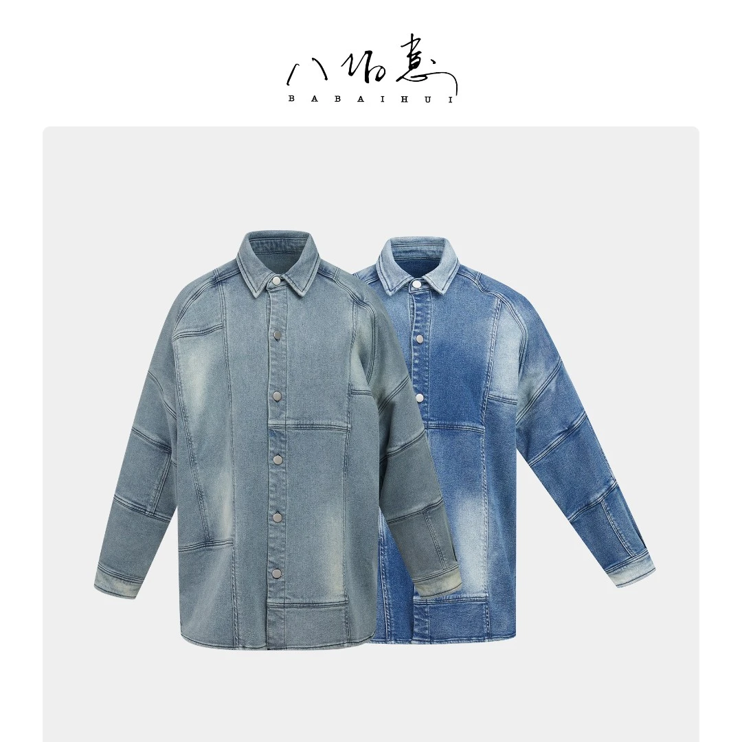 璇知物「Xuan」人手一件牛仔外套 潮流轻奢长袖拼接水外套王璇原创