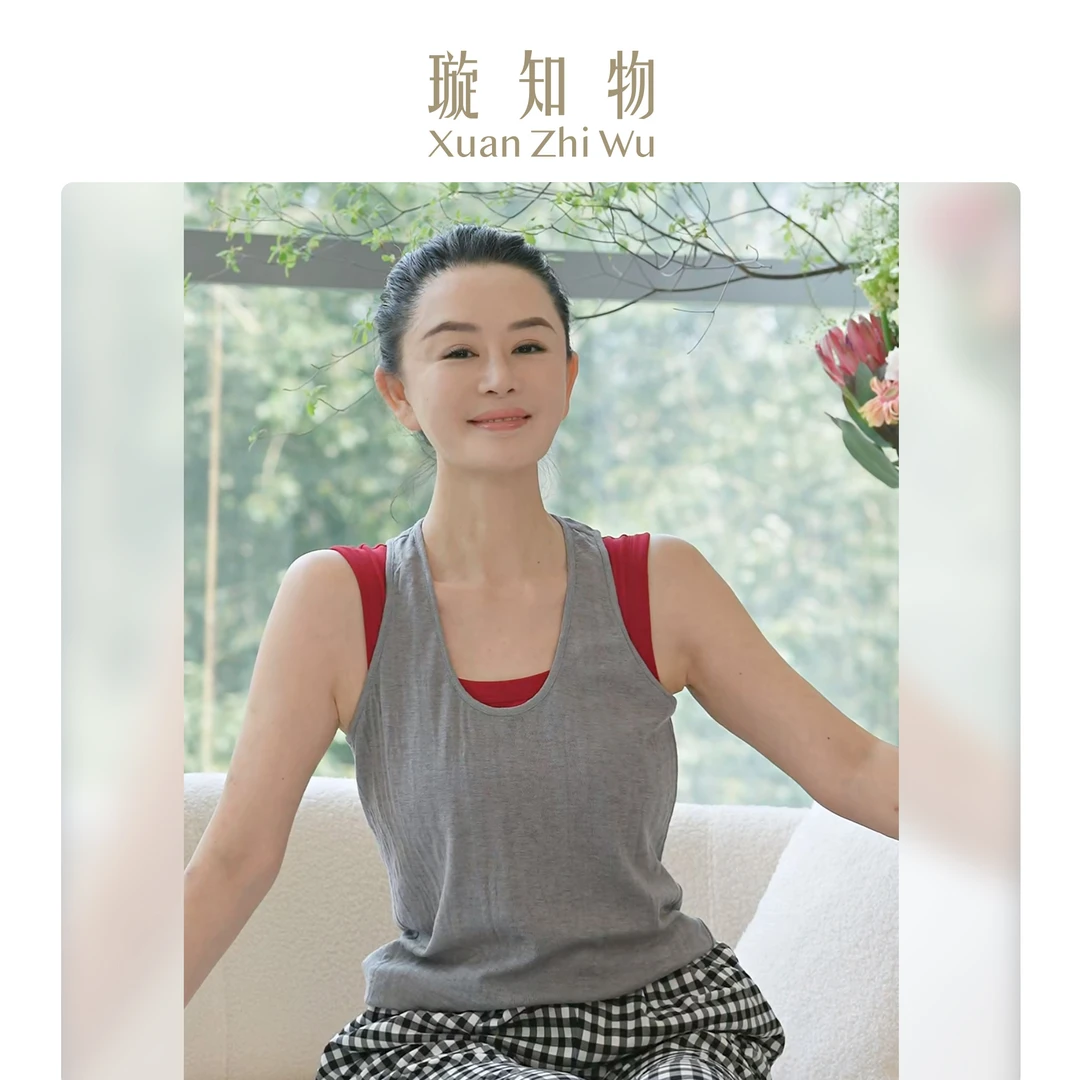 璇知物「Xuan」情诗亲肤背心 女背心打底气质舒适时尚休闲女士夏季