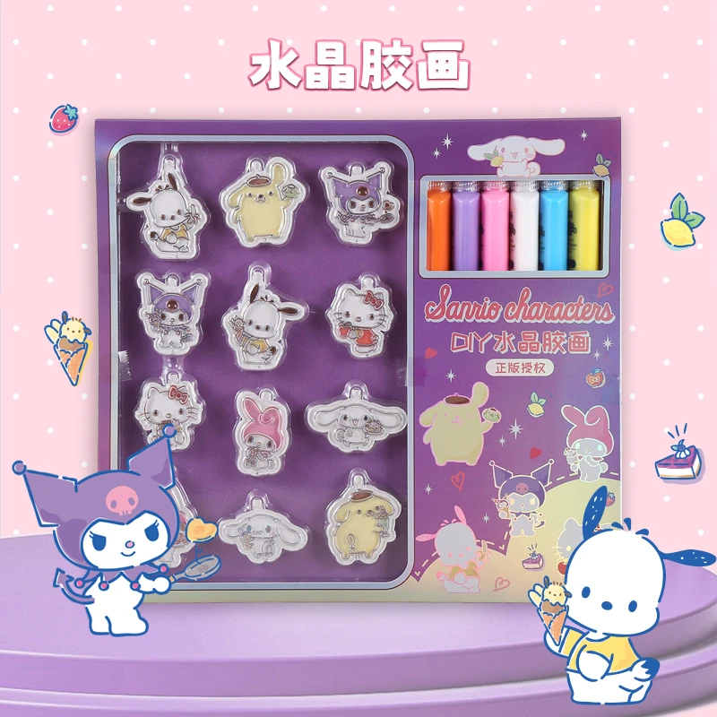 三丽鸥库洛米免烤水晶胶画儿童手工diy咕卡填色颜料挂件女孩玩具