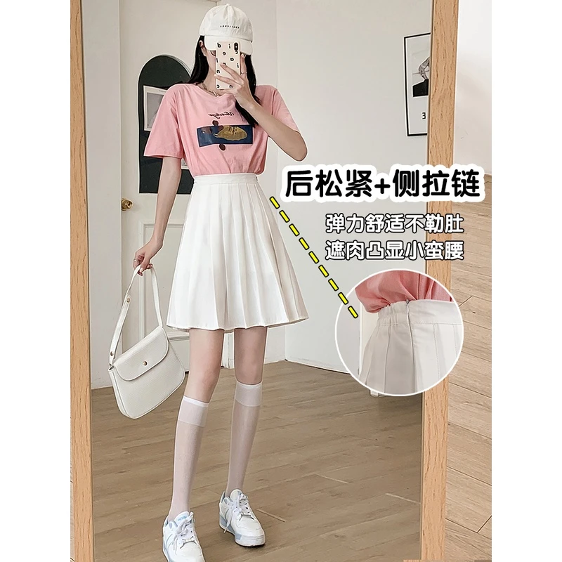 洋气百褶裙jk短裙女夏大码加长版高个子防走光高腰西装中裙a字裙