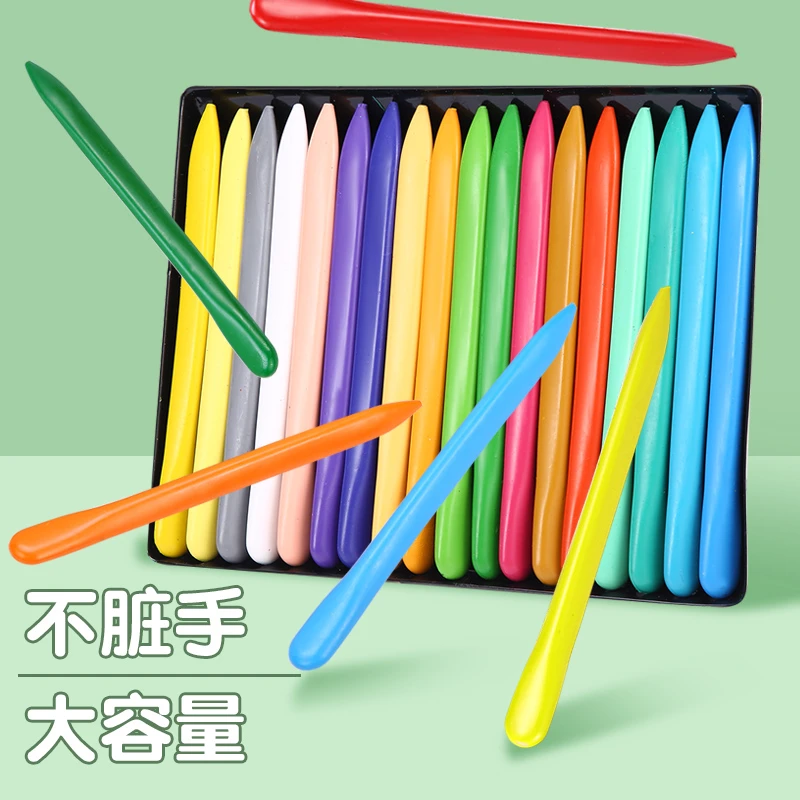 儿童蜡笔不脏手宝宝蜡笔可水三角塑料不粘手蜡笔套装双头油画蜡笔