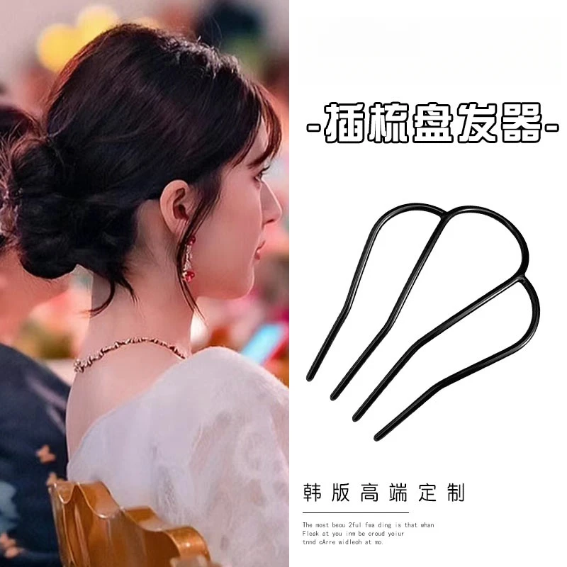 懒人法式盘发插梳2023新款丸子头U型发夹夏季发饰懒人盘发工具