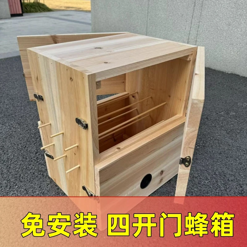 土养中蜂箱自然巢老式蜂箱诱蜂箱成品户外发货板厚圆桶大号1.9