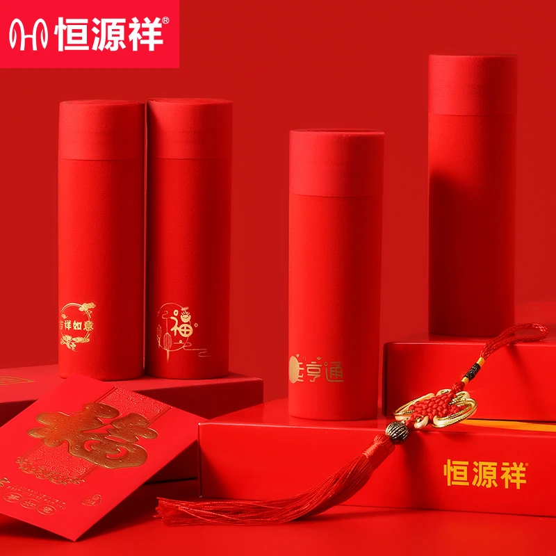 恒源祥男士内裤本命年莫代尔大红色四角短裤头结婚礼物平角裤衩