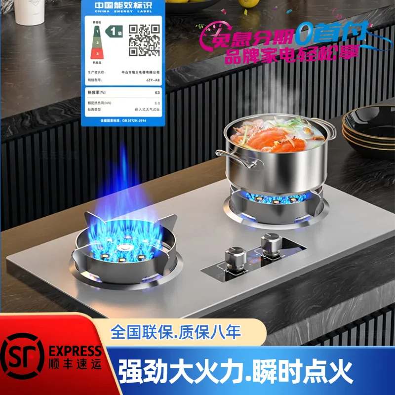 樱花仙子双灶家用厨房液化气台式天然气嵌入式燃气灶炉灶猛火灶
